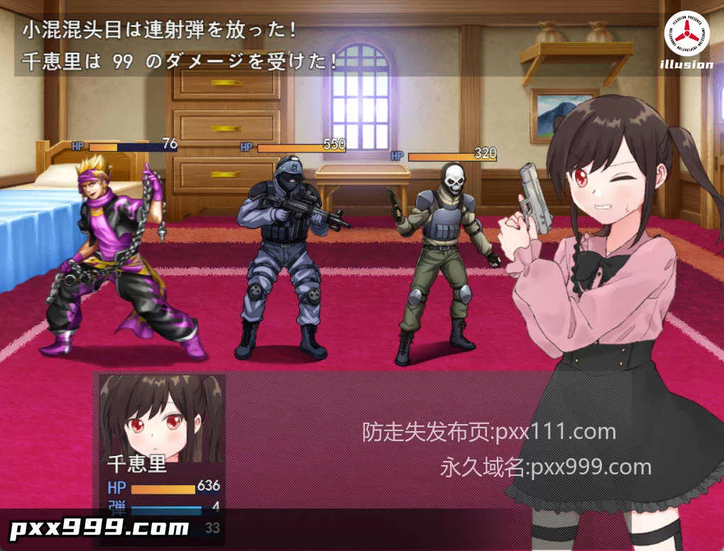 [RPG/女主人公 #暗示 #精神支配]药物搜查官千惠里/薬物捜査官千恵里/AI汉化+存档 pc [1.02G]