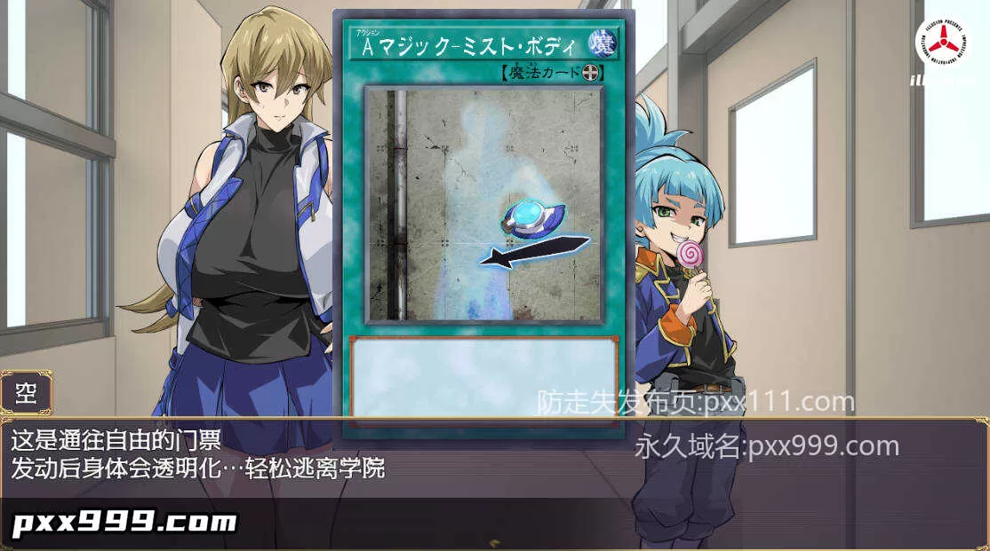 [RPG/汉化] 透明潜行中 ～超低俗露出Roguelike～ 内嵌AI汉化版 [新作] [1.4G]