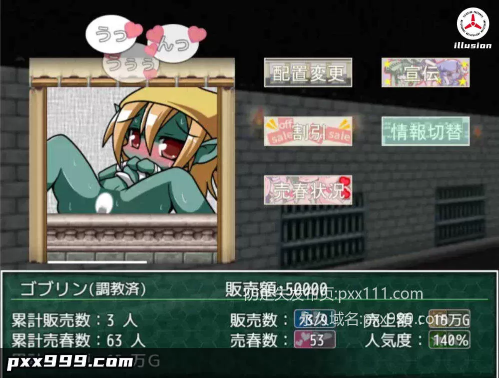 [RPG/卖春/魔物娘/汉化】捕获魔物并将其变为女孩进行销售的RPG/捕獲したモンスターを女の子に変えて売りさばくRPG/AI汉化 pc [1.08G]