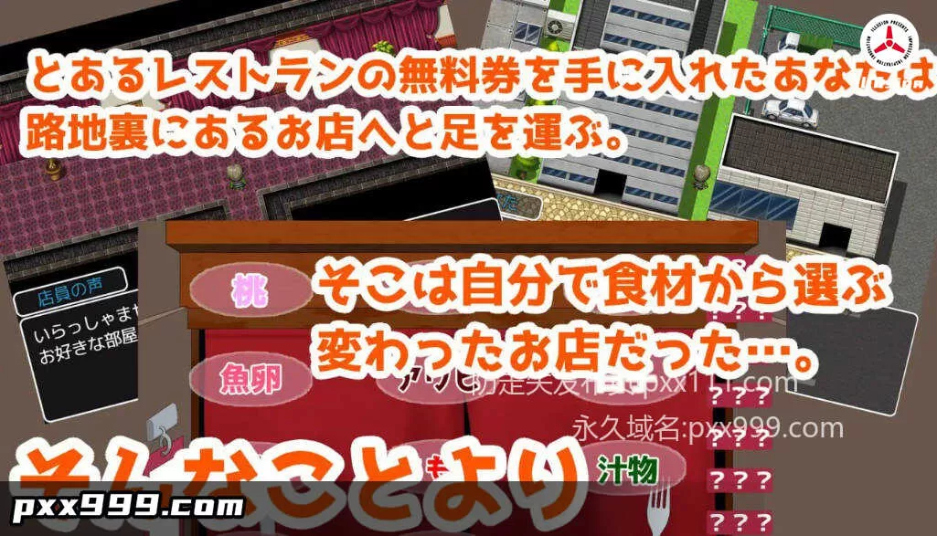 [RPG]银猥食堂～小巷餐厅的香艳服务～/银猥食堂～路地裏レストランのエッチなサービス～/AI汉化+存档 pc [481m]