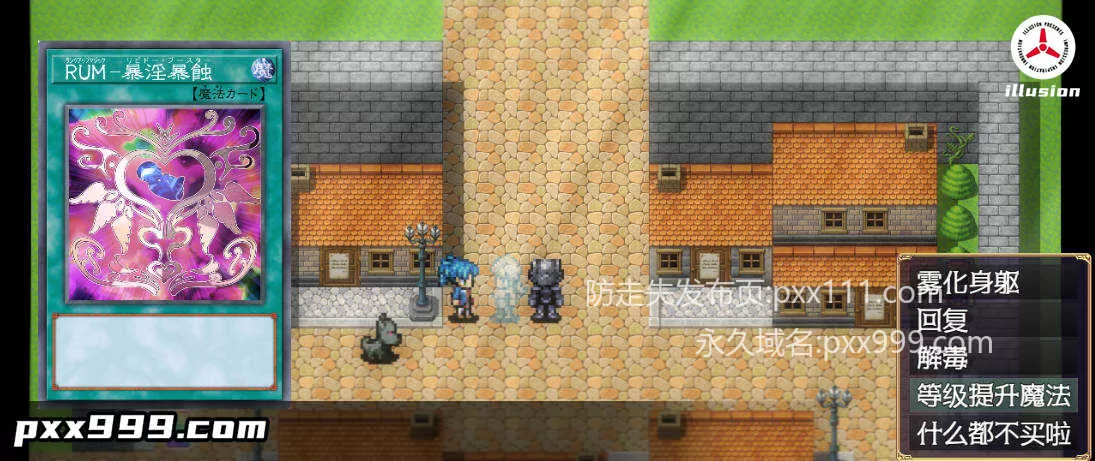 [RPG/汉化] 透明潜行中 ～超低俗露出Roguelike～ 内嵌AI汉化版 [新作] [1.4G]