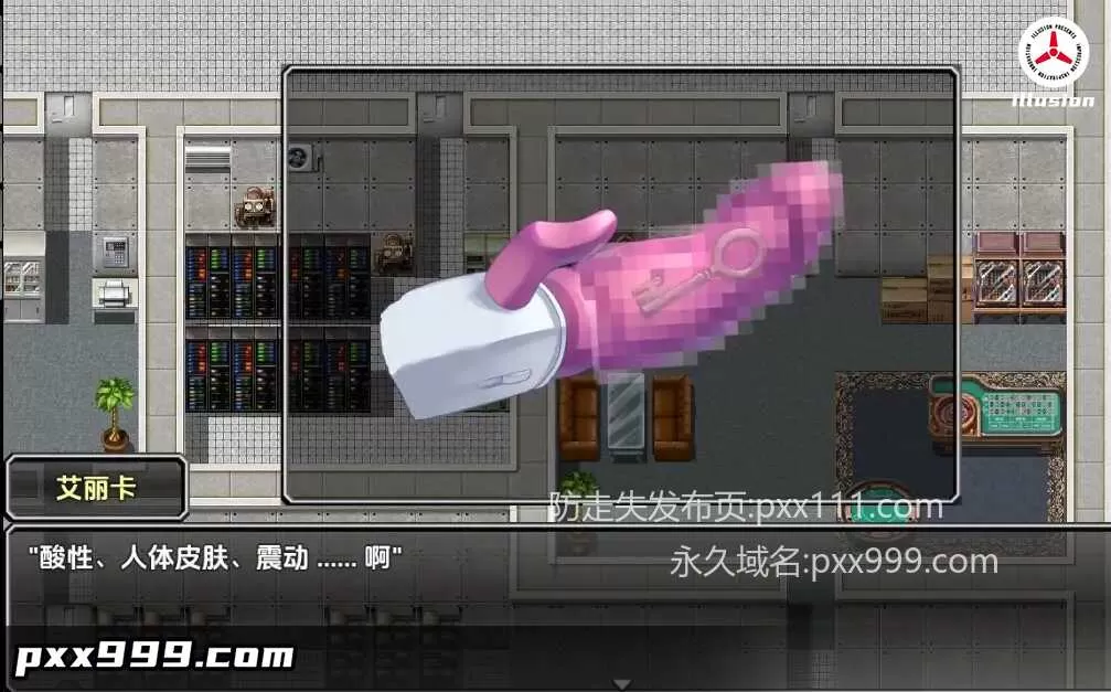 【日系RPG/AI汉化】企业卧底调查员艾丽卡1.0【PC+安卓/984M】