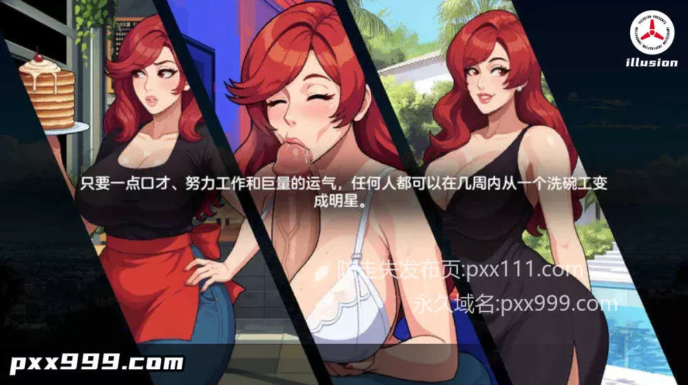 【沙盒SLG/都市后宫/像素动态/官中】造星者物语V1.6B STEAM官中 [1.10G]