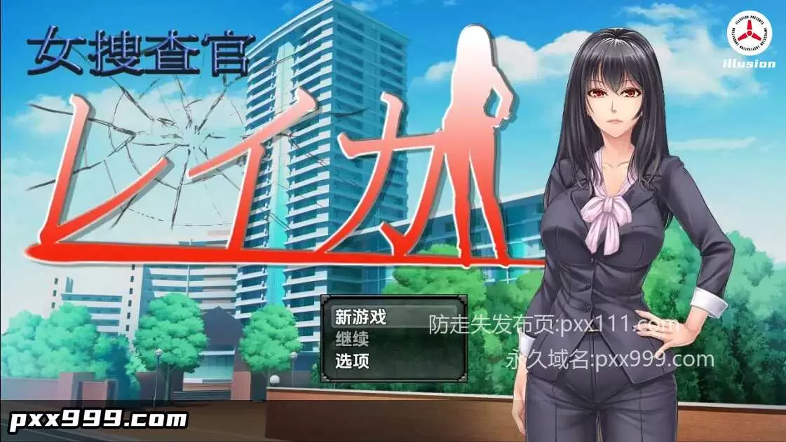 【日系RPG/AI汉化】女調查員麗華1.0【PC+安卓/1.15G】