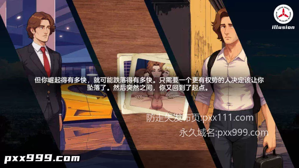 【沙盒SLG/都市后宫/像素动态/官中】造星者物语V1.6B STEAM官中 [1.10G]