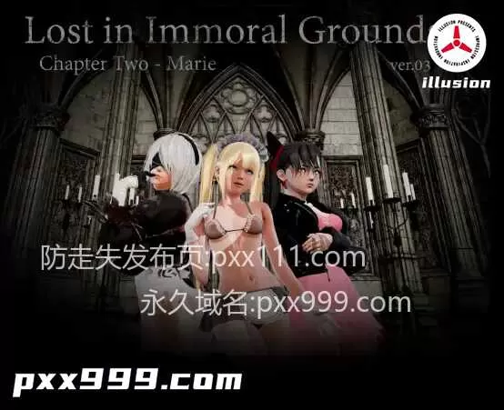 【日系RPG/AI汉化】迷失不道德之地Ch.2【PC+安卓/1.51G】