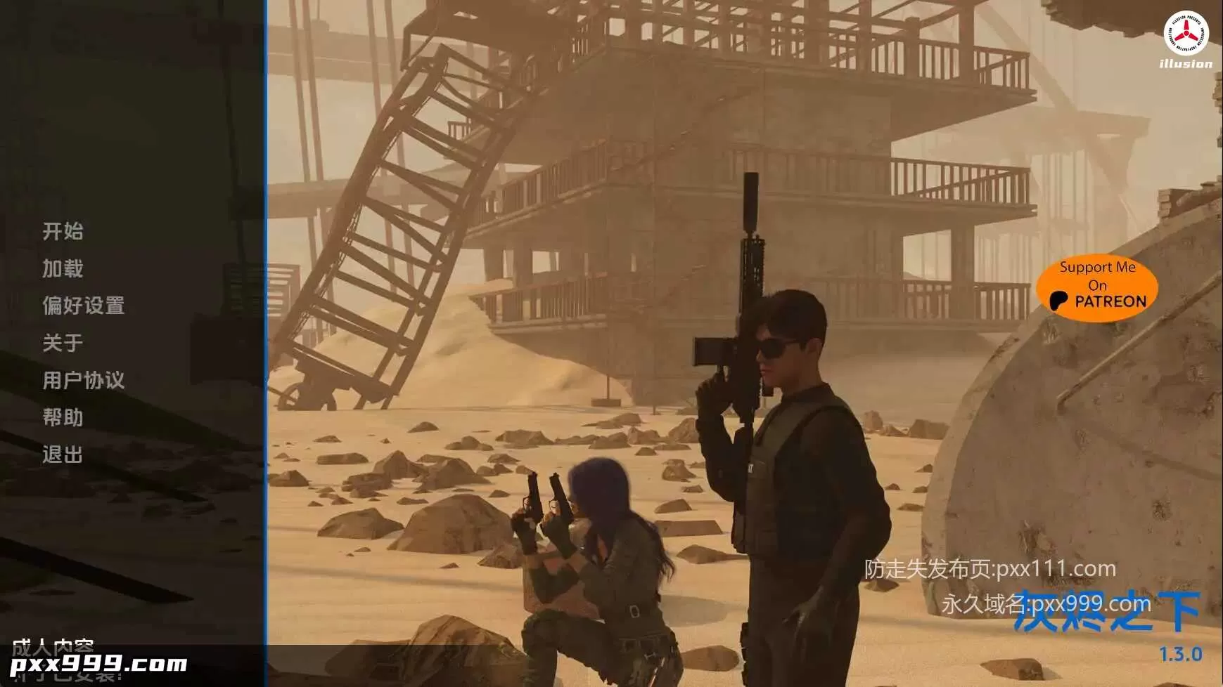 【欧美SLG/汉化/动态】灰烬之下v1.3.0 AI版【PC+安卓/9.3【欧美SLG/汉化/动态】