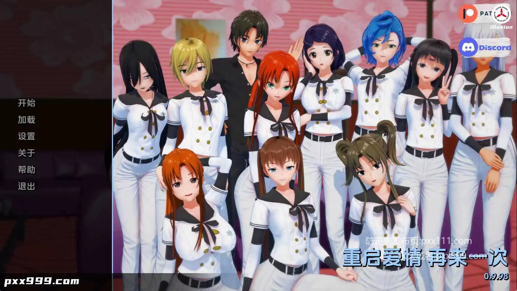 【日系SLG/汉化/动态】重启爱情1再多一次v0.9.98 AI版【PC+安卓/1.29G/更新】Reboot Love 1 More Time [v0.9.98]