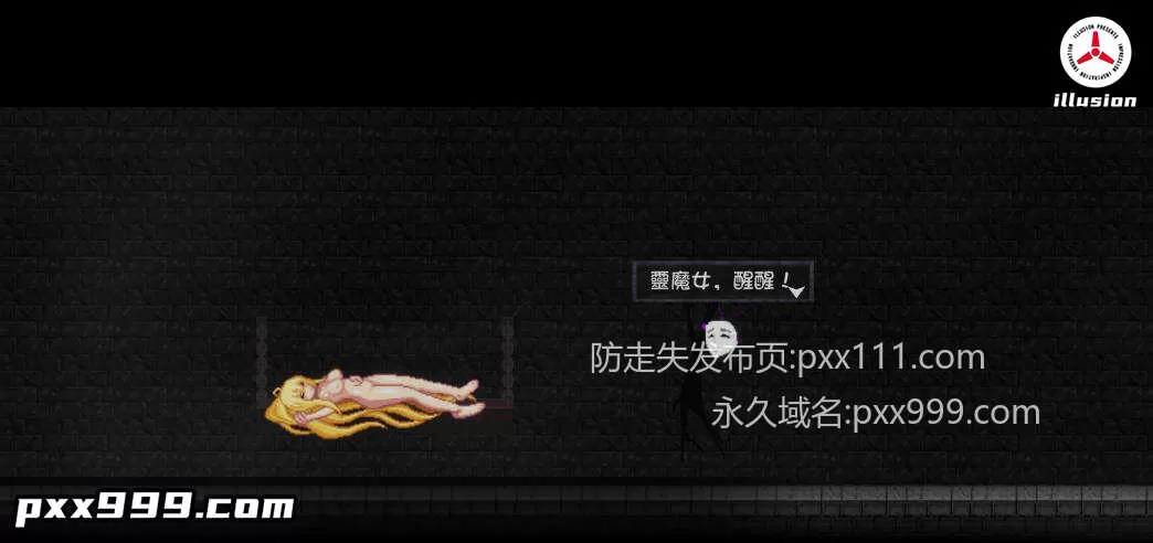 [像素ACT/中文/动态] 灵魔女外传V1.12 (Spirit Witch’s Gaiden )官方中文步版 [更新] [3.3G]