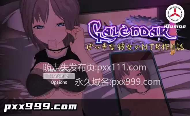 【日系RPG/AI汉化】日曆婊女友的NTR小說1.0【PC+安卓/1.22G】