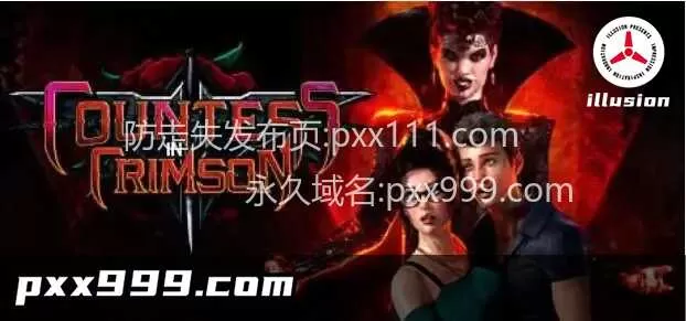 【探索互动SLG/中文/动态】猩红女伯爵V2.1.0 官方中文步兵版+DLC+画廊解锁[万圣节大更新/高渲染]【电脑/11.1G】猩红女伯爵V2.1.0 官方中文步兵版+DLC（Countess in Crimson）