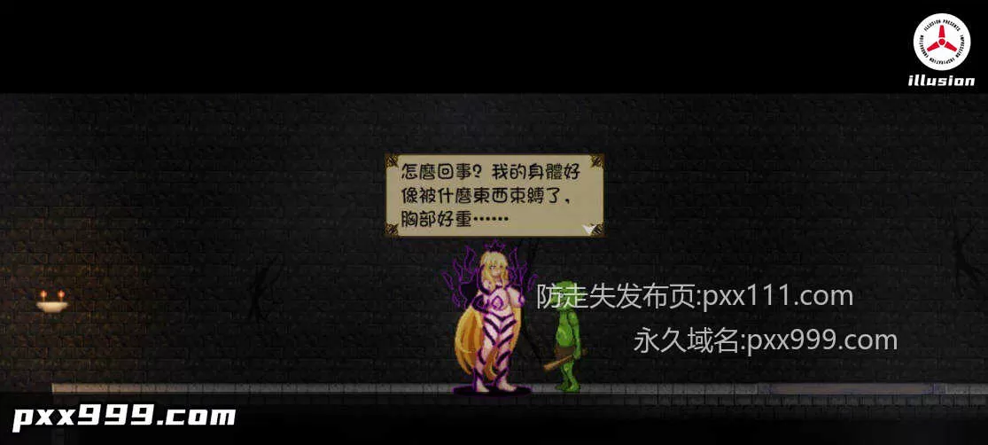 [像素ACT/中文/动态] 灵魔女外传V1.12 (Spirit Witch’s Gaiden )官方中文步版 [更新] [3.3G]