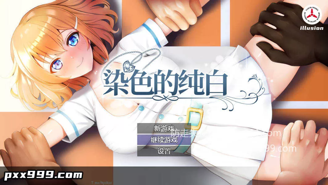 [RPG/中文]染色的纯白V1.1 官方中文步兵版+存档[更新] [1.3G]