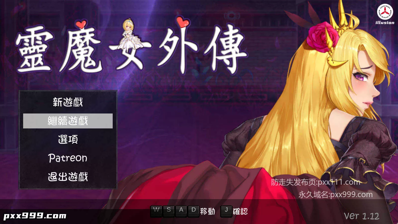 [像素ACT/中文/动态] 灵魔女外传V1.12 (Spirit Witch’s Gaiden )官方中文步版 [更新] [3.3G]