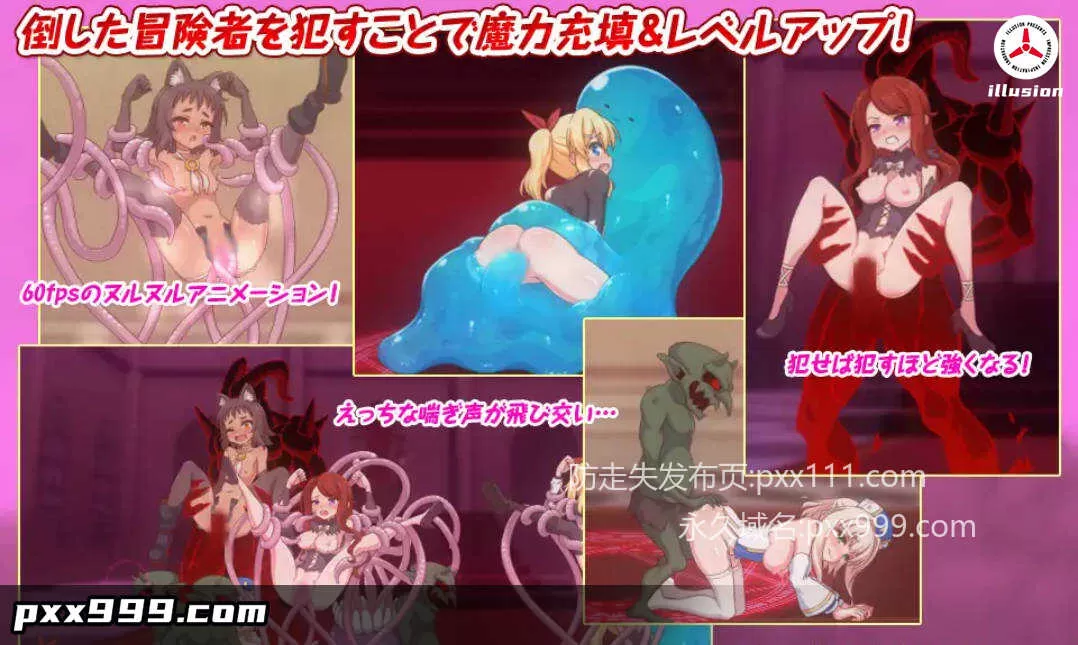 [塔防ACT/汉化/动态] 拉斯贝利尔之城~给愚蠢的冒险者们送上H的制裁 汉化版 [300M]