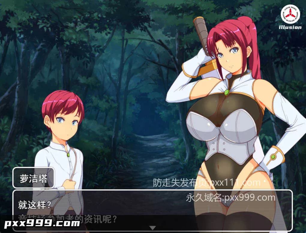 [RPG/汉化]妈妈们的竞技场 （ママンズコロシアム）挂载AI汉化版+存档[新汉化][1.6G]