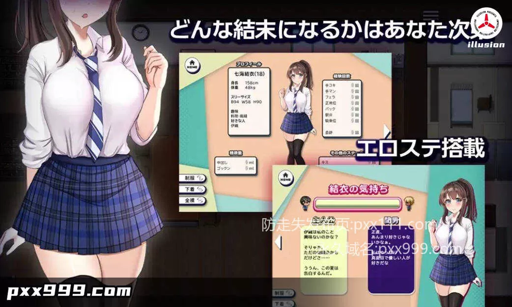 [RPG/汉化]NTR青梅竹马～她瞒着我什么也没做～（NTR幼馴染～彼女は僕に隠れてナニもしてないはず～）挂载AI汉化版+存档[新汉化][1.1G]