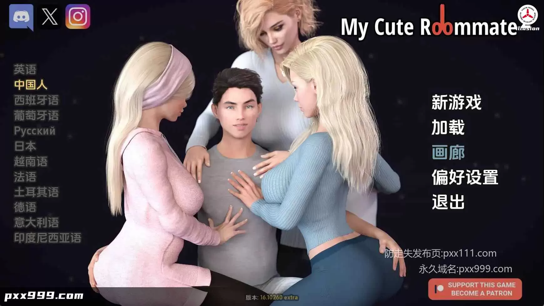 【欧美SLG/汉化/完结】我的可爱表姐2v16.10260完结 AI版【PC+安卓/5.93G/更新】My Cute Roommate 2 [v16.10260 Extra]