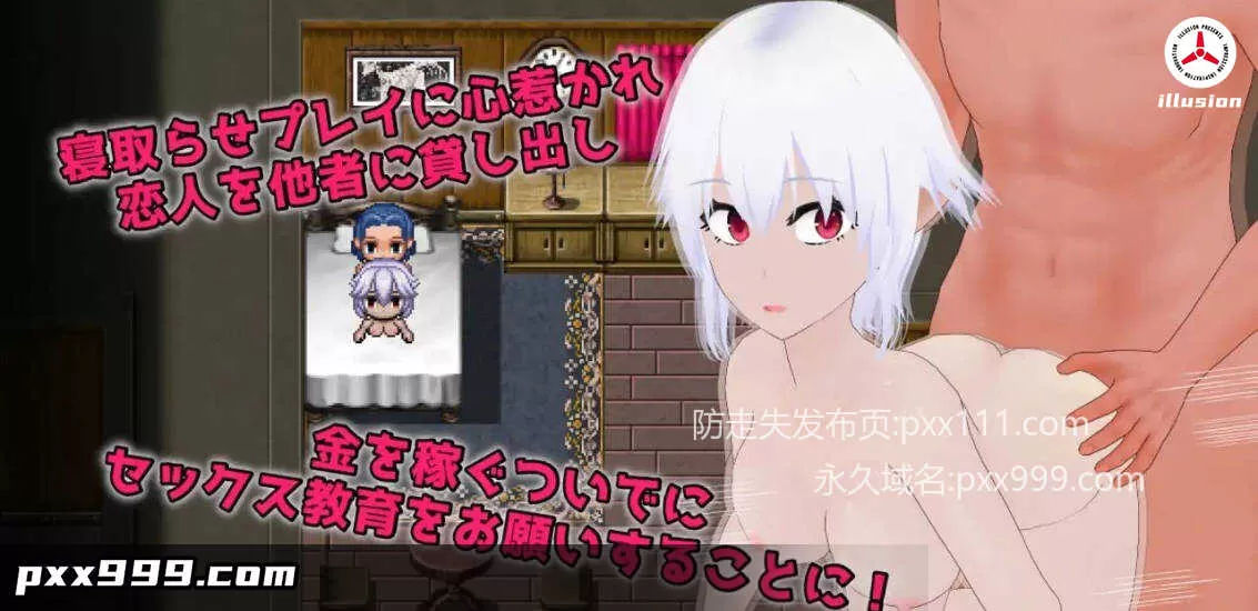 [RPG/汉化]Unknowing 无知的女友 被NTR的性活调教 挂载AI汉化版+存档[新汉化][2G]