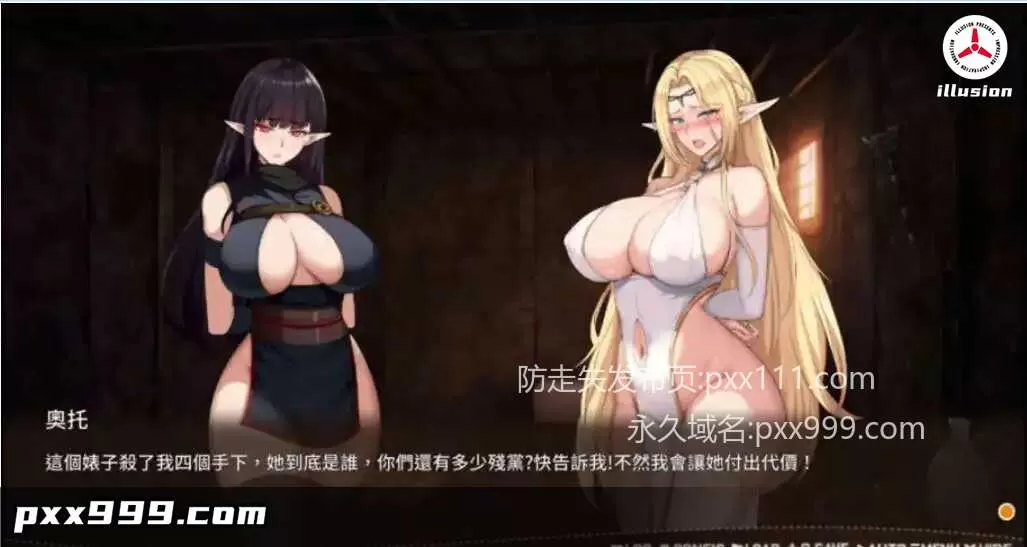 【调教互动SLG/中文/动态】堕落精灵·芙蕾雅V1.1.1 官方中文步兵正式版[更新]【电脑/1.1G】