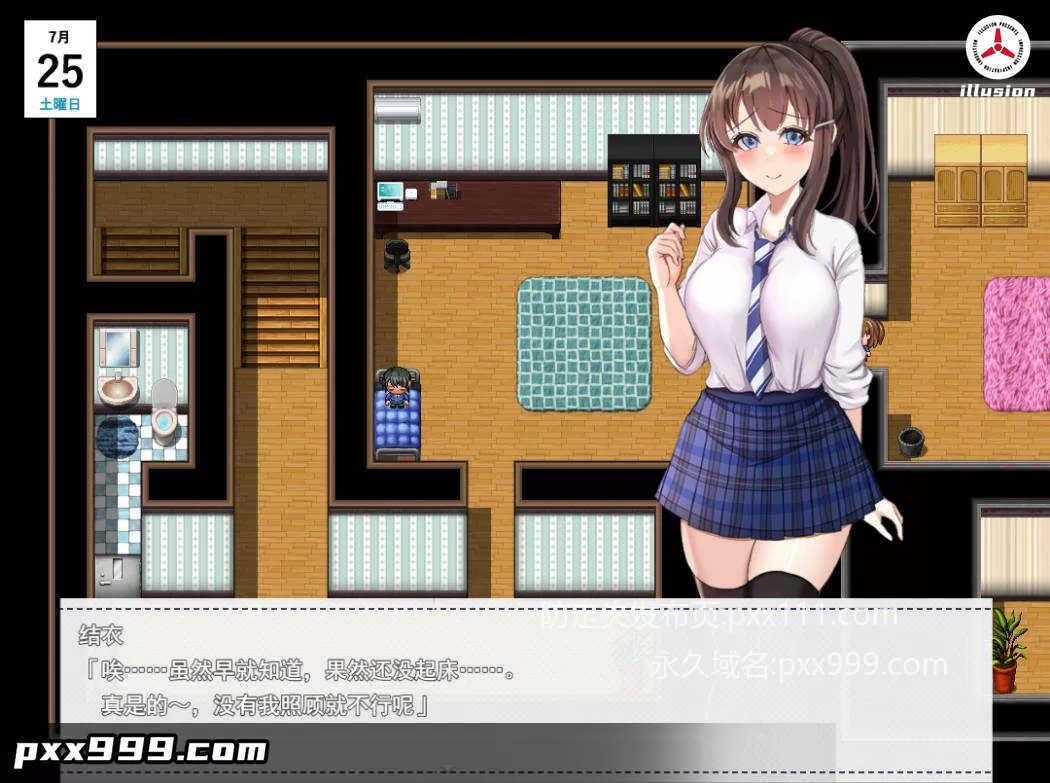 [RPG/汉化]NTR青梅竹马～她瞒着我什么也没做～（NTR幼馴染～彼女は僕に隠れてナニもしてないはず～）挂载AI汉化版+存档[新汉化][1.1G]