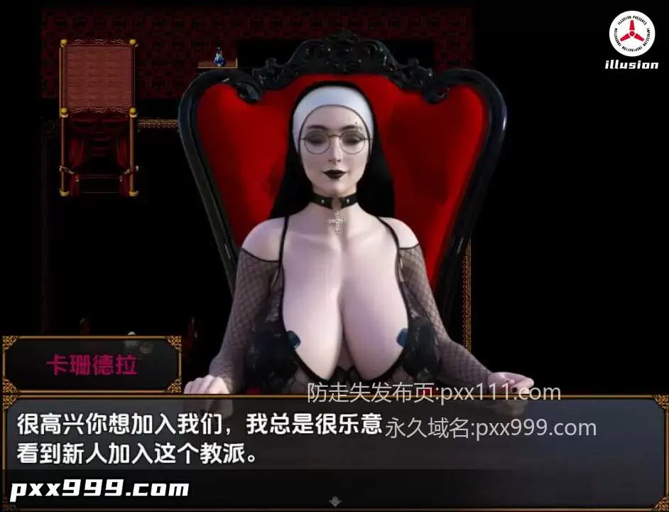 【日系RPG/AI汉化】甜蜜骗局v0.5【PC+安卓/1.42G】