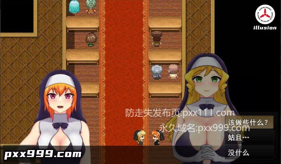 [RPG/汉化]丰满修女的异世界转生后的银荡侍奉人生 挂载AI汉化版+自带全回想解放[新汉化][1.2G]