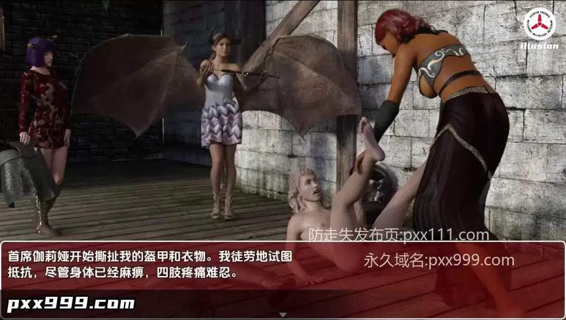 【日系RPG/AI汉化】地狱女主人[第二部]1.0【PC+安卓/1.09G】