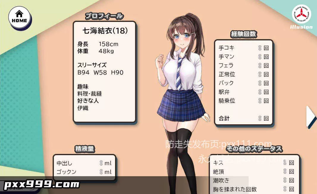 [RPG/汉化]NTR青梅竹马～她瞒着我什么也没做～（NTR幼馴染～彼女は僕に隠れてナニもしてないはず～）挂载AI汉化版+存档[新汉化][1.1G]