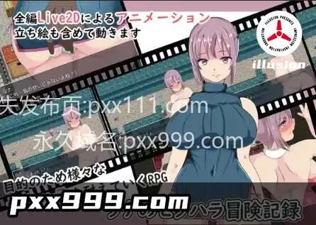 【日系RPG/AI汉化】拉娜性骚扰历险记1.0【PC/330M】