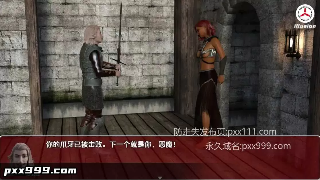 【日系RPG/AI汉化】地狱女主人[第二部]1.0【PC+安卓/1.09G】