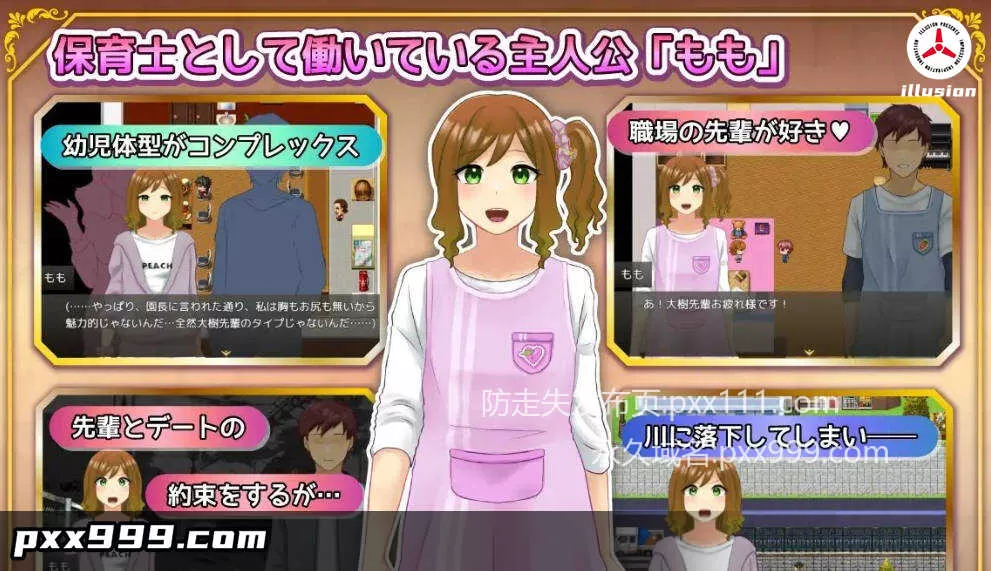 [RPG/汉化]丰满修女的异世界转生后的银荡侍奉人生 挂载AI汉化版+自带全回想解放[新汉化][1.2G]