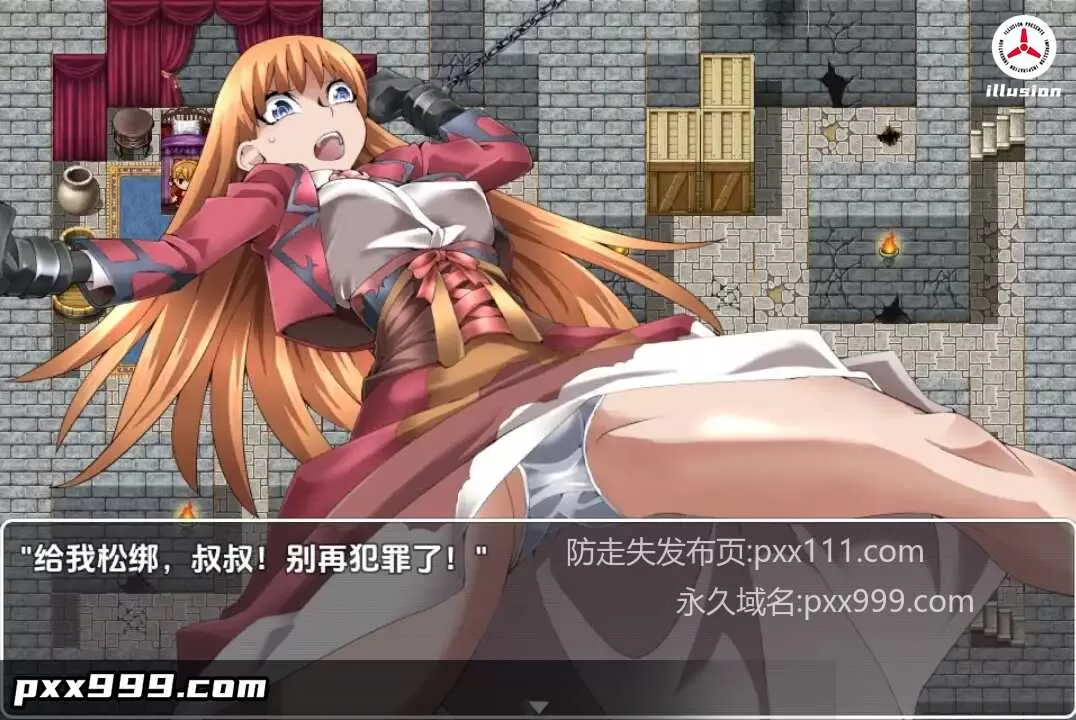 【日系RPG/AI汉化】DIDRPG SS：格兰蒂伯爵谋杀案 v1.1【PC+安卓/437M】