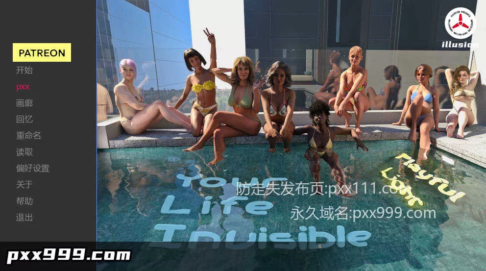 【欧美SLG/AI汉化/3D】你的生命隐形Ch.1 P2 v1.3.0 AI汉化版【PC+安卓/1.75G】