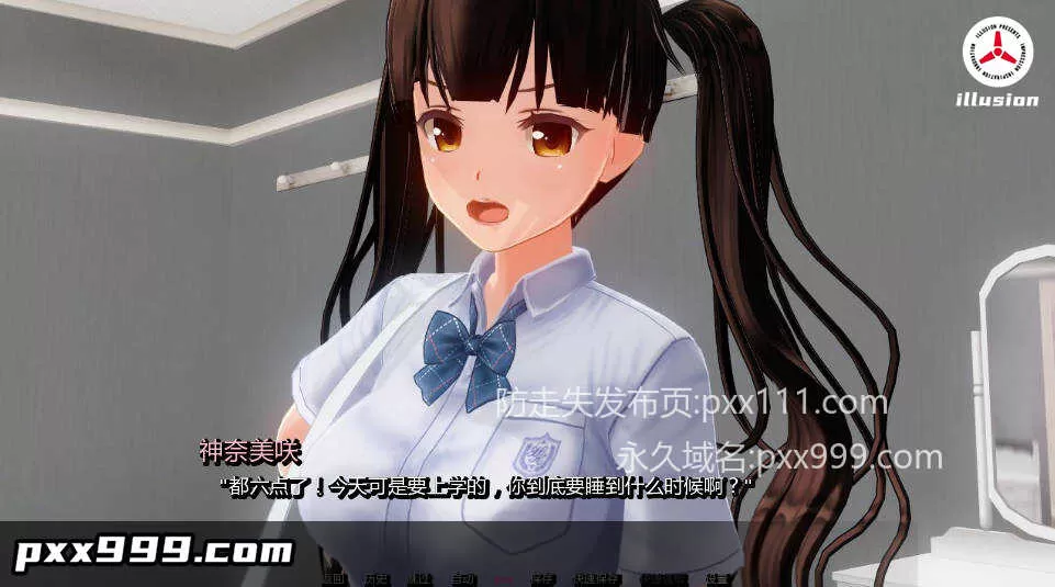 【日系SLG/AI汉化/3D】凋零之花v0.2.5 （ The Ruined Bloom）AI汉化版【PC+安卓/0.46G】