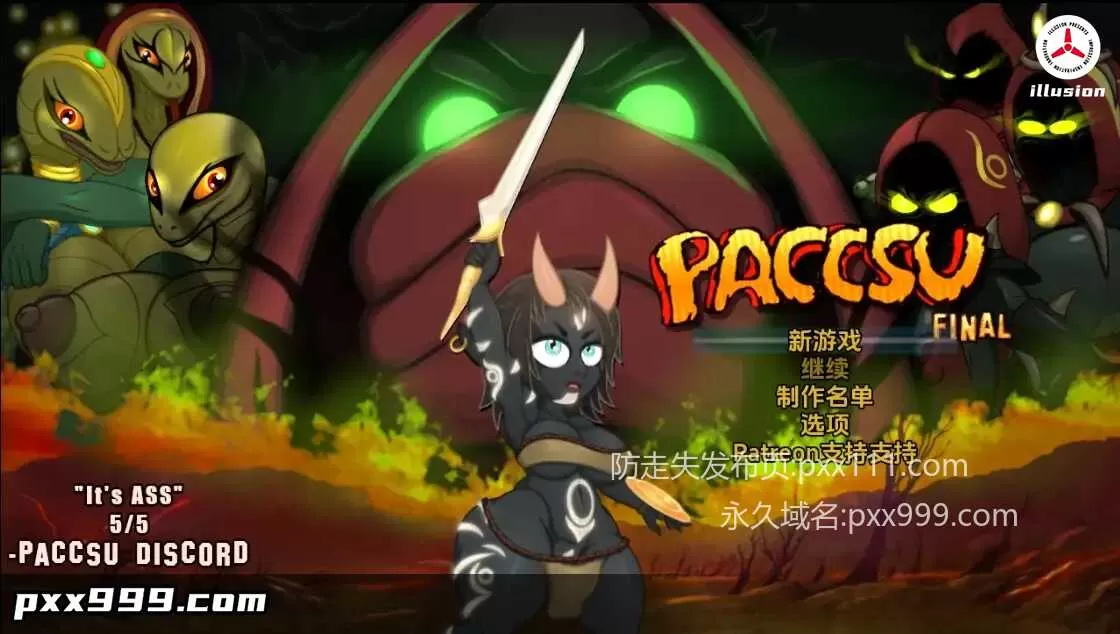 【日系RPG/AI汉化】帕克苏 – 纳穆的旅程1.0【PC+安卓/1.76G】