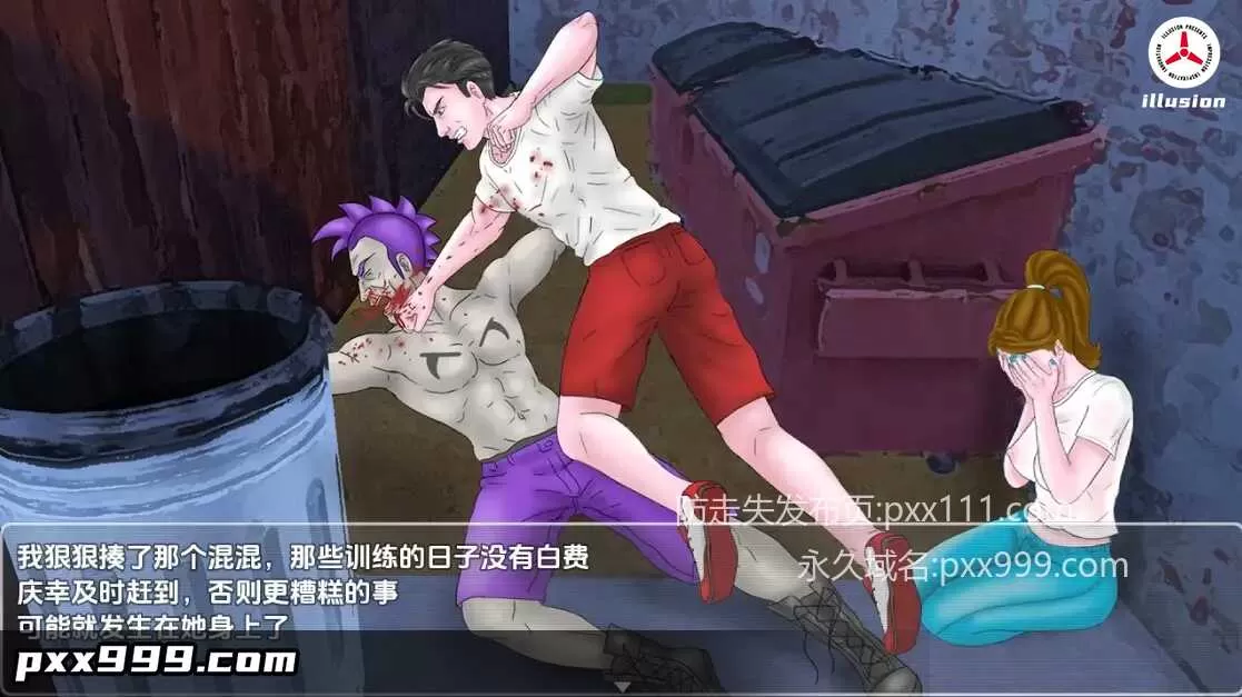 【日系RPG/AI汉化】欲望保镳 [v0.1.7]【PC+安卓/1.45G】