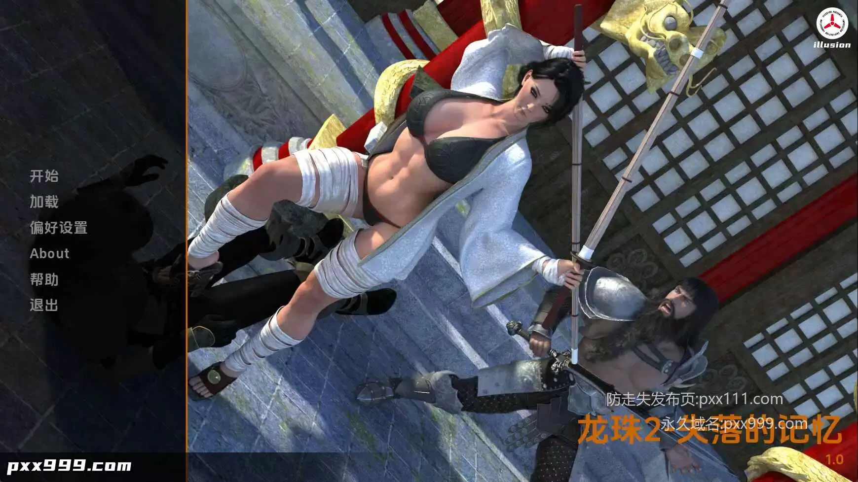 【欧美SLG/汉化/动态】龙珠2v0.1 AI版【PC+安卓/4.37G/更新】Dragon Orbs 2 [v0.1]