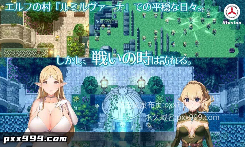 [RPG/汉化]繁星与治愈的精灵 ～按摩与排泄、放屁、运动短裤，以及初次的百合亲密体验～挂载AI汉化版+存档 [1.5G]