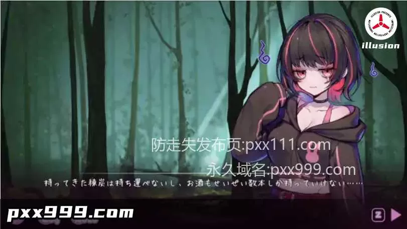 【ACT/动态/官中】可爱 -虐系陷阱地牢-STEAM官方中文步兵版 [新管中]【电脑/1.6G】可爱 -虐系陷阱地牢-STEAM官方中文步兵版（病みカワ リョナトラップダンジョン）