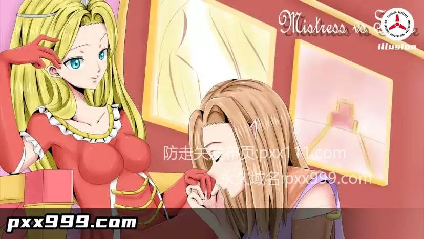 【日系RPG/AI汉化】女主人 vs 奴隶v3.0【PC+安卓/814M】