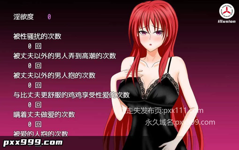 [RPG/汉化]若妻爱拉的住处～淫魔的诅咒与喜欢被NTR的丈夫 内嵌AI汉化版+存档[新汉化]【830M】