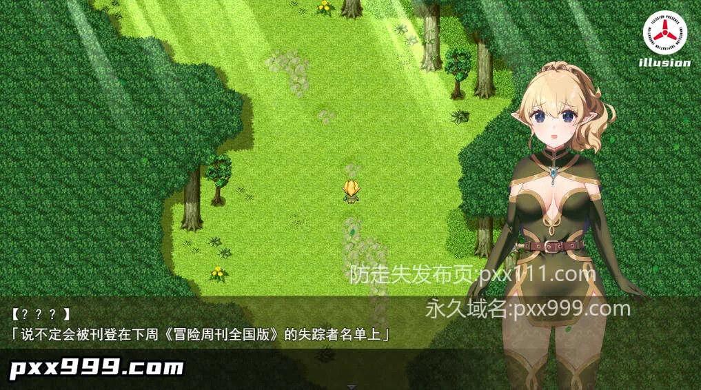 [RPG/汉化]繁星与治愈的精灵 ～按摩与排泄、放屁、运动短裤，以及初次的百合亲密体验～挂载AI汉化版+存档 [1.5G]