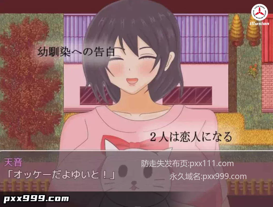 [RPG/汉化/NTR] 我的青梅竹马女友被一群男人盯上了 （オスたちに狙われた幼馴染のカノジョ）挂载AI汉化版 [1.3G]