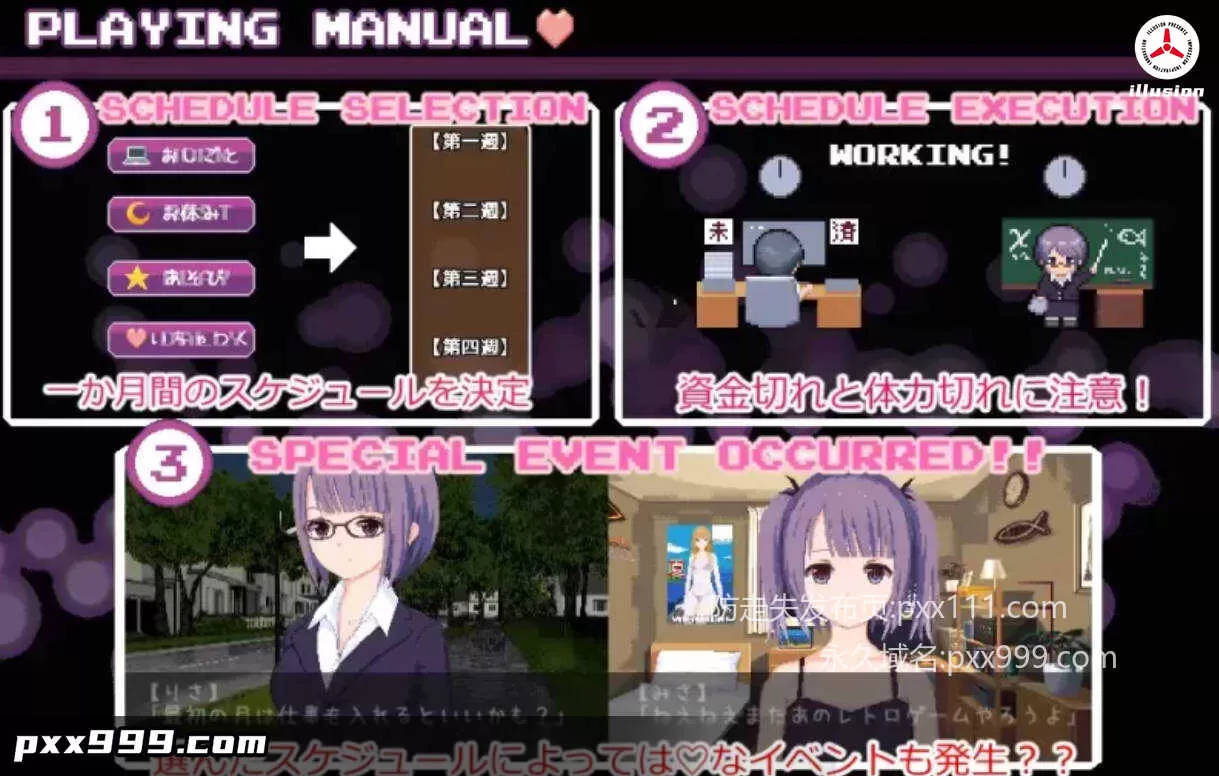 [RPG/汉化]魅魔交换 挂载AI汉化版+存档[新汉化] [1G]