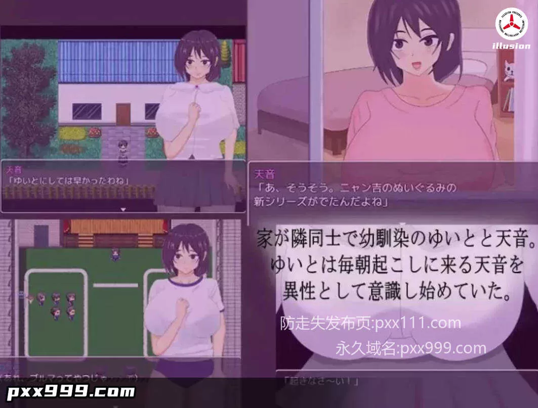 [RPG/汉化/NTR] 我的青梅竹马女友被一群男人盯上了 （オスたちに狙われた幼馴染のカノジョ）挂载AI汉化版 [1.3G]