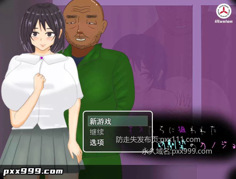 [RPG/汉化/NTR] 我的青梅竹马女友被一群男人盯上了 （オスたちに狙われた幼馴染のカノジョ）挂载AI汉化版 [1.3G]