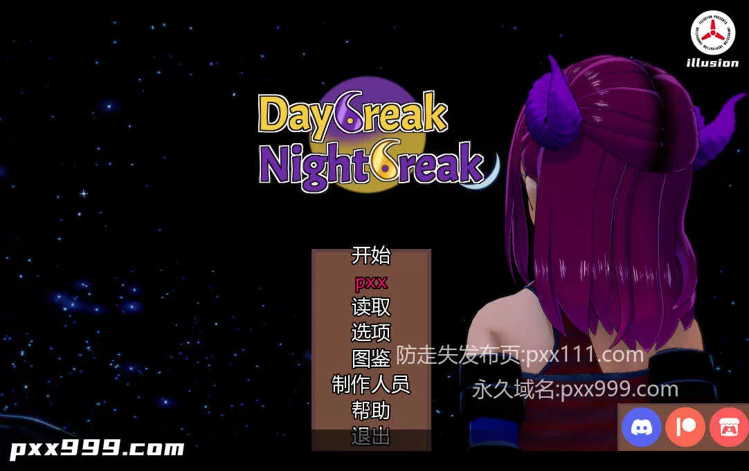 【日系SLG/AI汉化/3D】破晓夜幕v12.4 AI汉化版【PC+安卓/4.62G/更新】