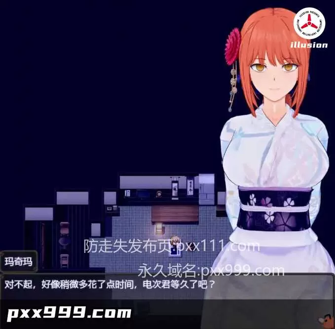 【日系RPG/AI汉化】电锯人：温泉之旅篇1.0【PC/520M】