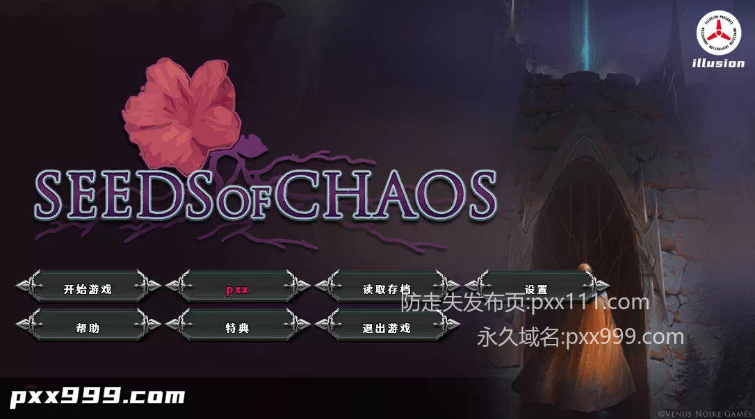 【欧美SLG/AI汉化/2D】混沌种子v0.4.13a （Seeds of Chaos）AI汉化版【PC+安卓/3.34G/更新】